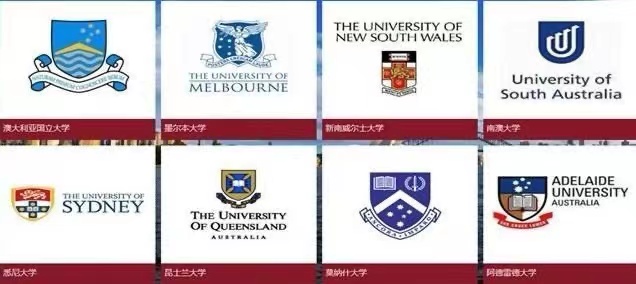 澳洲留学